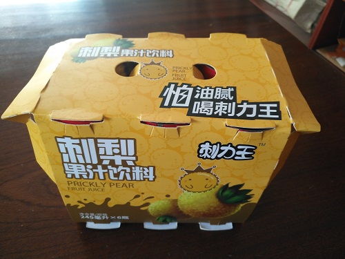 滇印彩印 以生態環境材料引領瑞麗包裝紙盒訂做新潮流
